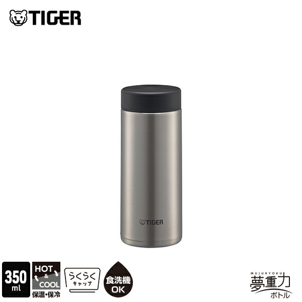 楽天市場】＼8/21新色追加発売／水筒 食洗機対応 パッキン一体