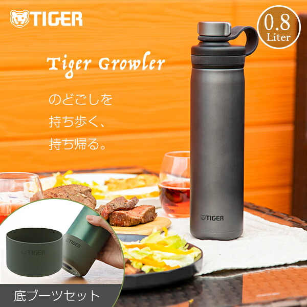 楽天市場】【タイガー魔法瓶 楽天市場店】 炭酸 水筒 真空断熱 炭酸