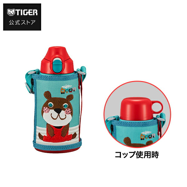 楽天市場】コロボックル 水筒 コップ 直飲み 子供 キッズ 真空断熱