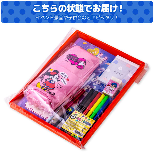 楽天市場】特価文具セット（女）{ 文具 新入学 文具 詰め合わせ お祝い