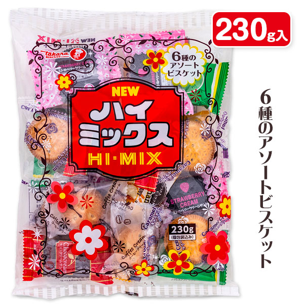 楽天市場】ニューハイミックス{ お菓子 まとめ買い }{ ギフト 誕生日