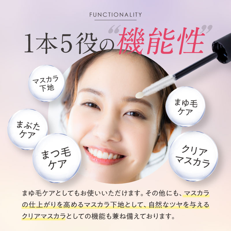 楽天市場】【BEST BEAUTY AWARD 2023受賞】MABAYUKI まつ毛 美容液