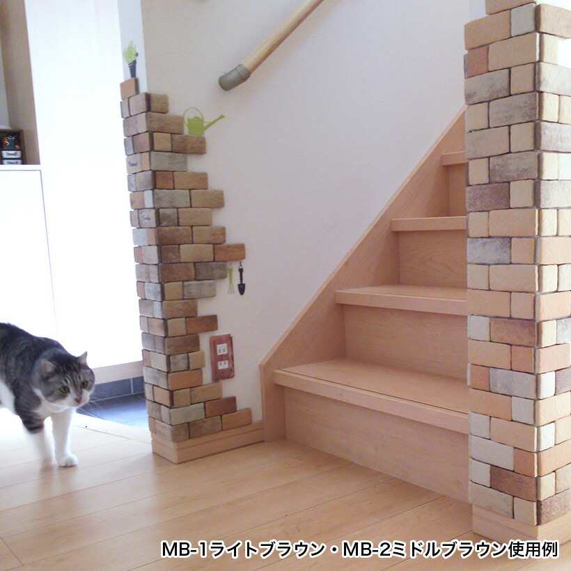 楽天市場】タイル 軽量レンガ かるかるブリック Sサイズ 100枚入両面