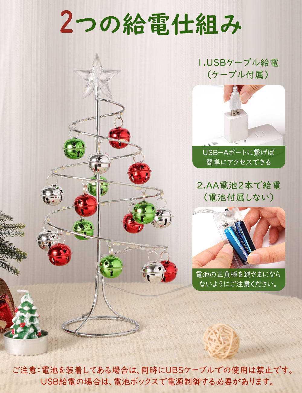 楽天市場】☆P10倍 12/25まで☆クリスマスライト ミニ 卓上 Lewondr