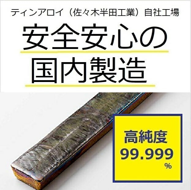 楽天市場】ビスマスインゴット（純度：99.99%） 2.6kg : ティンアロイ