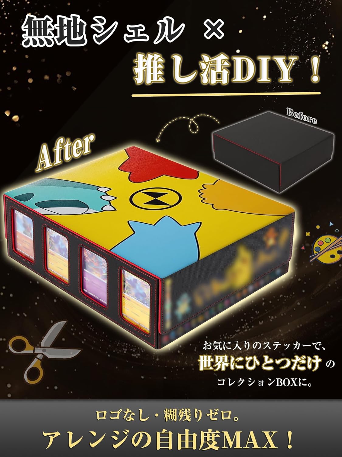 楽天市場】カードの守護神 デッキケース トレカケース 収納 カード