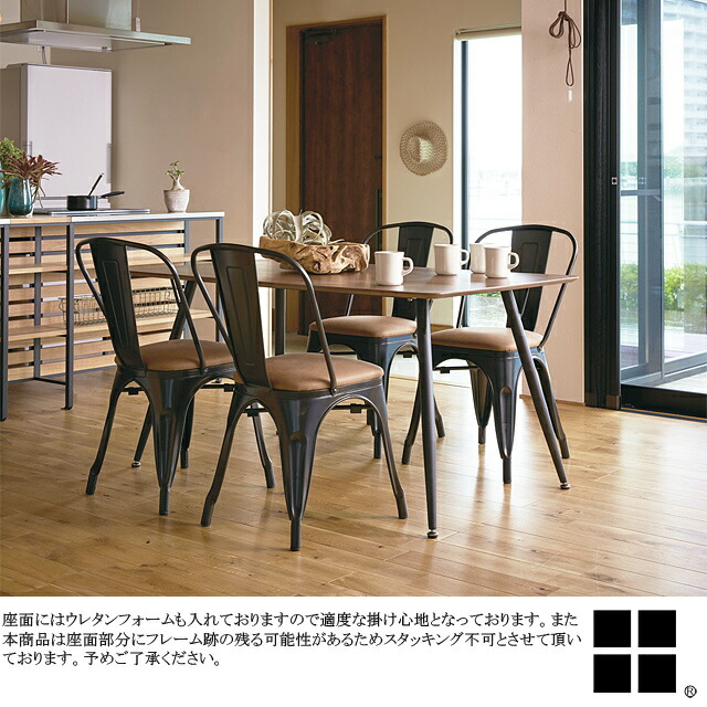 楽天市場】DC-162-Lex チェア ダイニングチェア スモークグレー