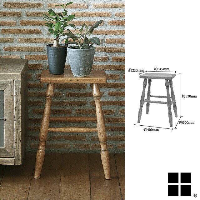 楽天市場】レクトスツール ナインマーケ 9230-0004 ミドルスツール