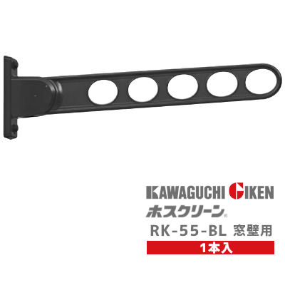 楽天市場】☆P5倍!!22日まで☆【送料無料】川口技研 RK-55-BL 1本入
