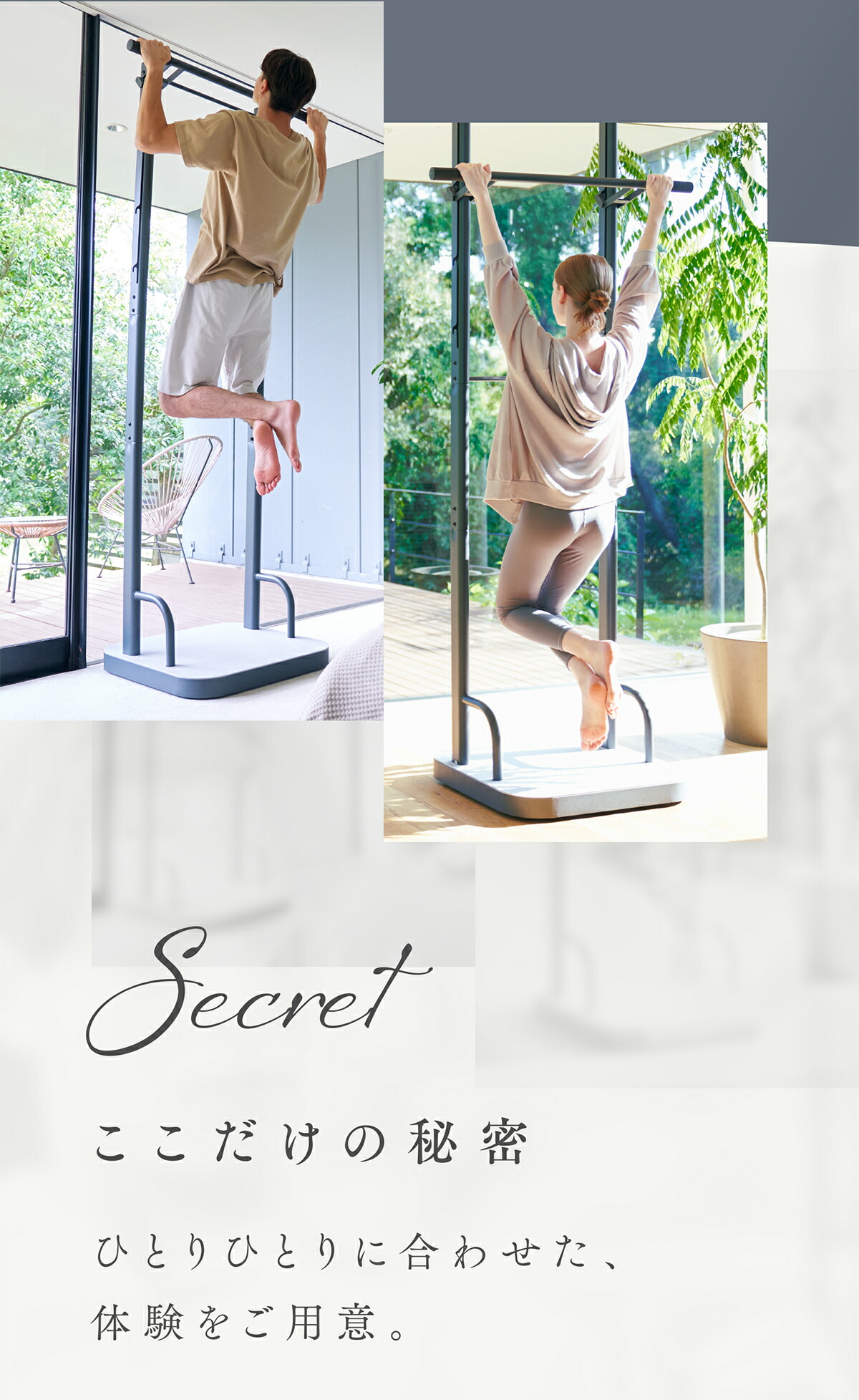 楽天市場】＼ポイント5倍 ~2/25 23:59まで／飾れる ぶら下がり健康器