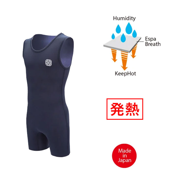 楽天市場】ウエットスーツ インナー 発熱インナー ショートジョン