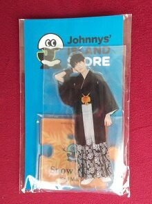 楽天市場】新品 向井康二 アクリルスタンド2 Snow Man Johnnys' ISLAND
