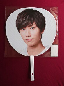 楽天市場】新品未開封品 阿部亮平 Snow Man SnowMan ジャンボうちわ