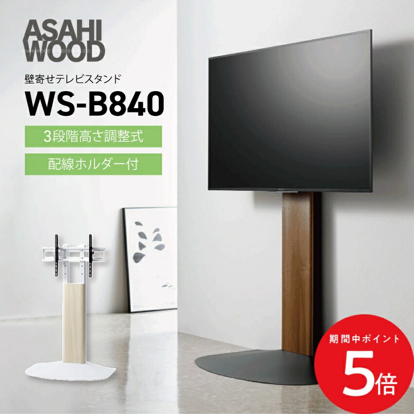 楽天市場】2/19 20:00〜 当店限定P5倍 × 楽天マラソン ◇【朝日木材