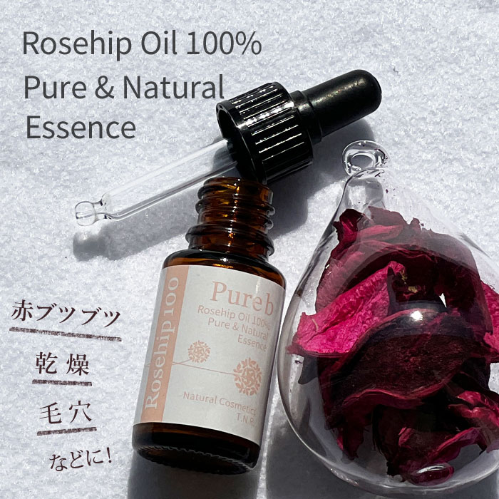 楽天市場】毛穴/乾燥/その肌アレ、なかったことに！美容オイル！無添加