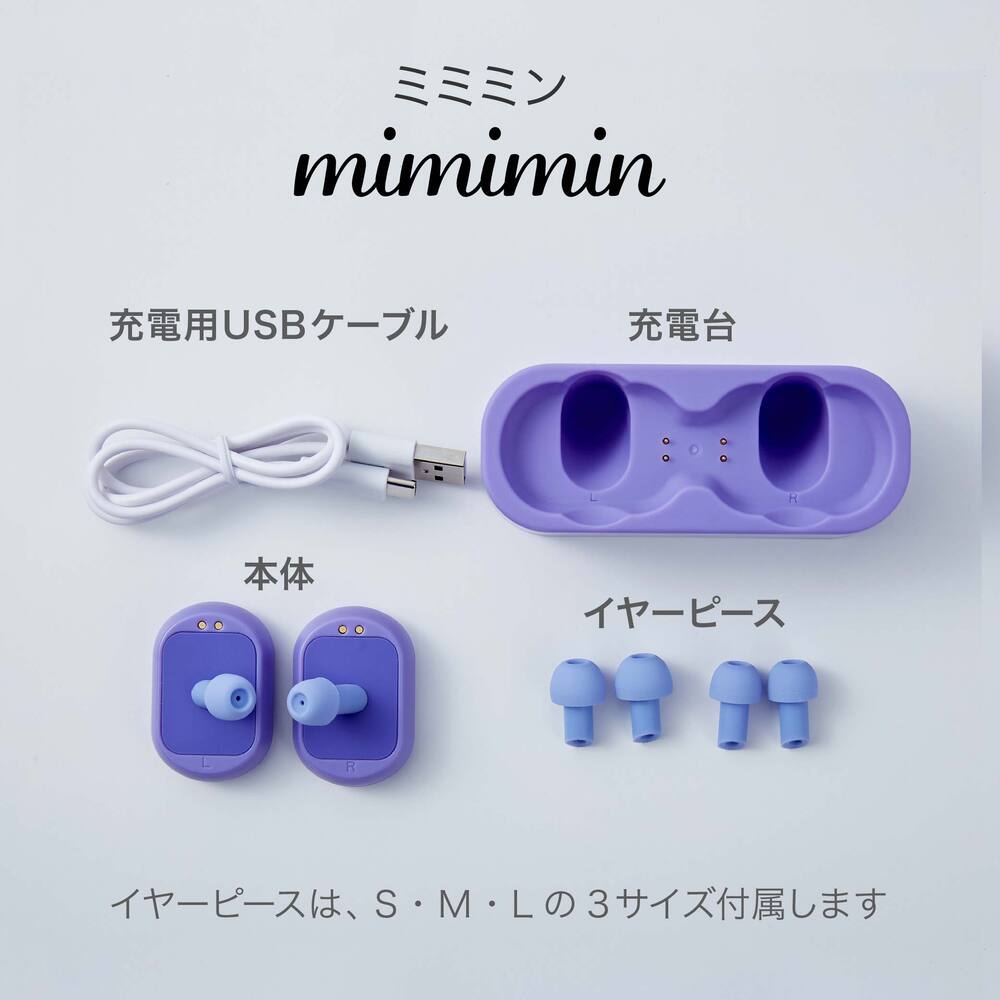 楽天市場】【スーパーセール50%OFF】＜メーカー正規品＞ミミミン