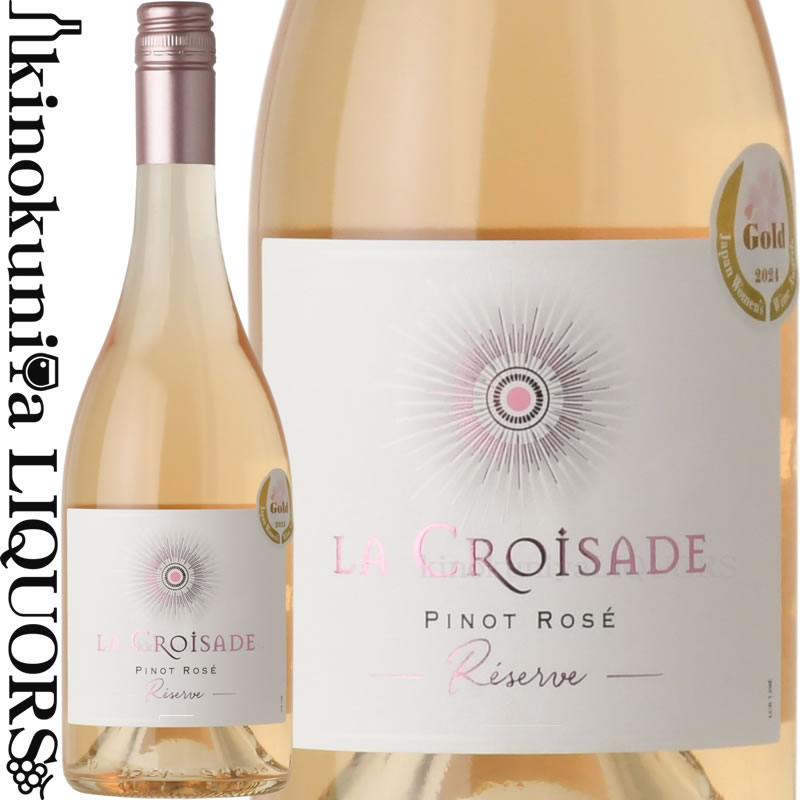 楽天市場】ラ クロワザード / レゼルヴ ピノ ロゼ [2023][2024