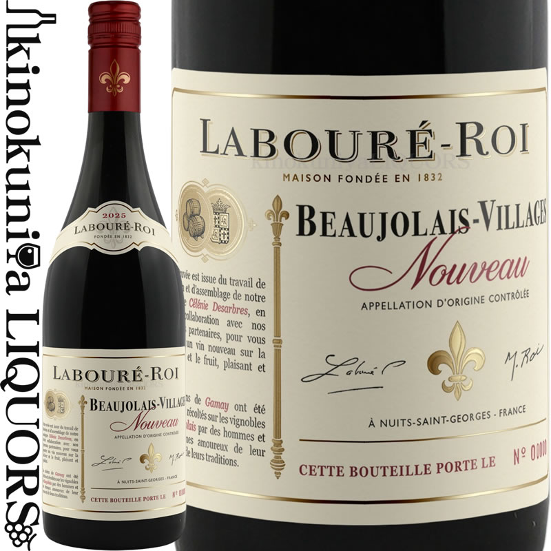 楽天市場】メゾン ラブレ ロワ / ボジョレ ヴィラージュ ヌーヴォー