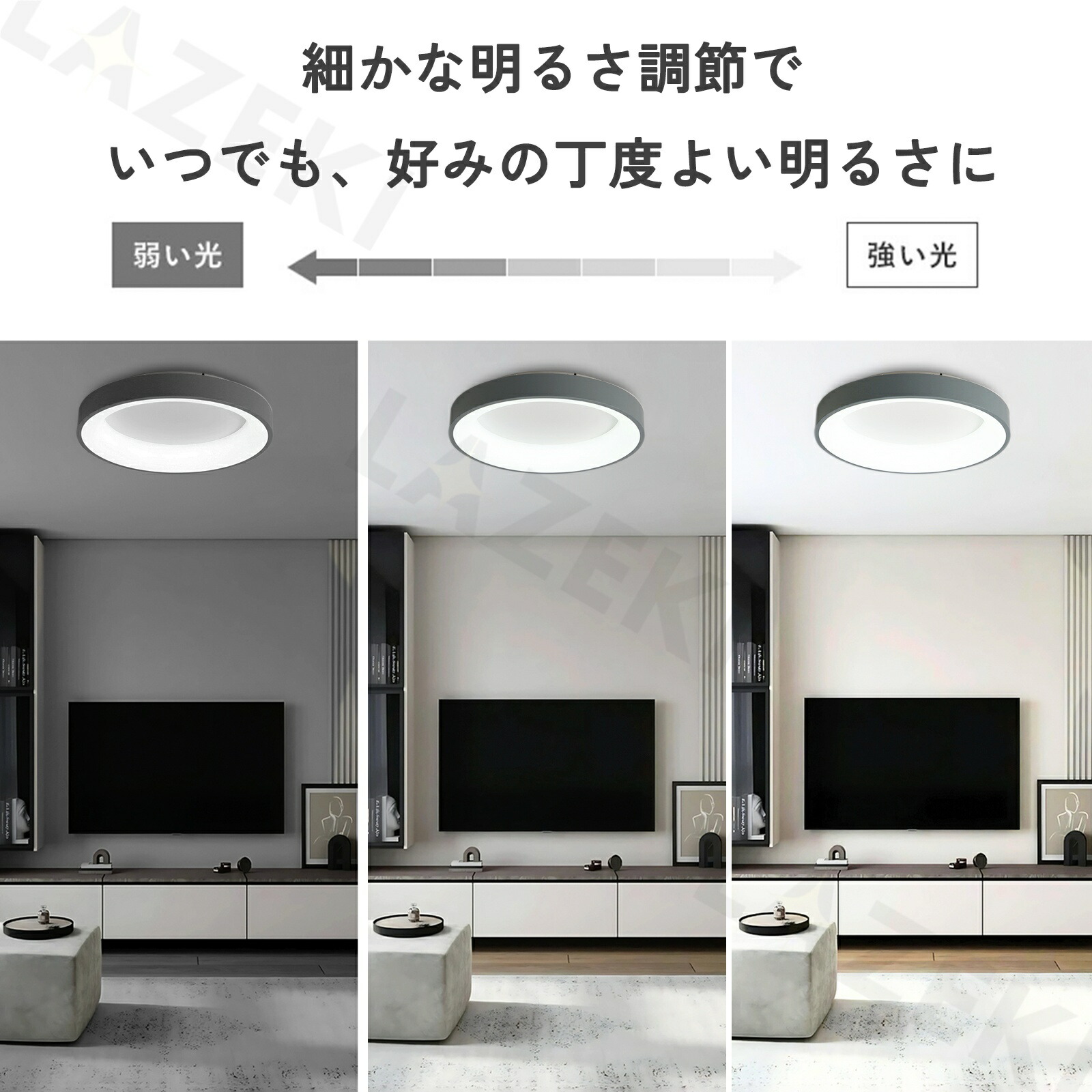 楽天市場】【5年保証】シーリングライト 調光調色 LED おしゃれ 北欧風
