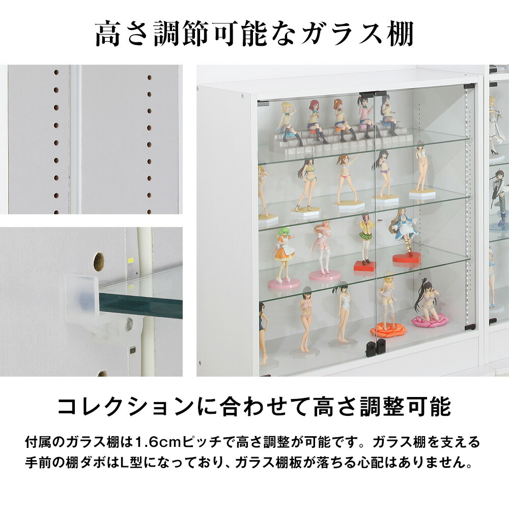 楽天市場】[ 専用オプション ] フィギュアラック ザ サード ワイド 幅