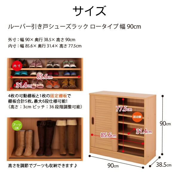 楽天市場】【アウトレット】 ルーバー引き戸シューズラック ルーシー