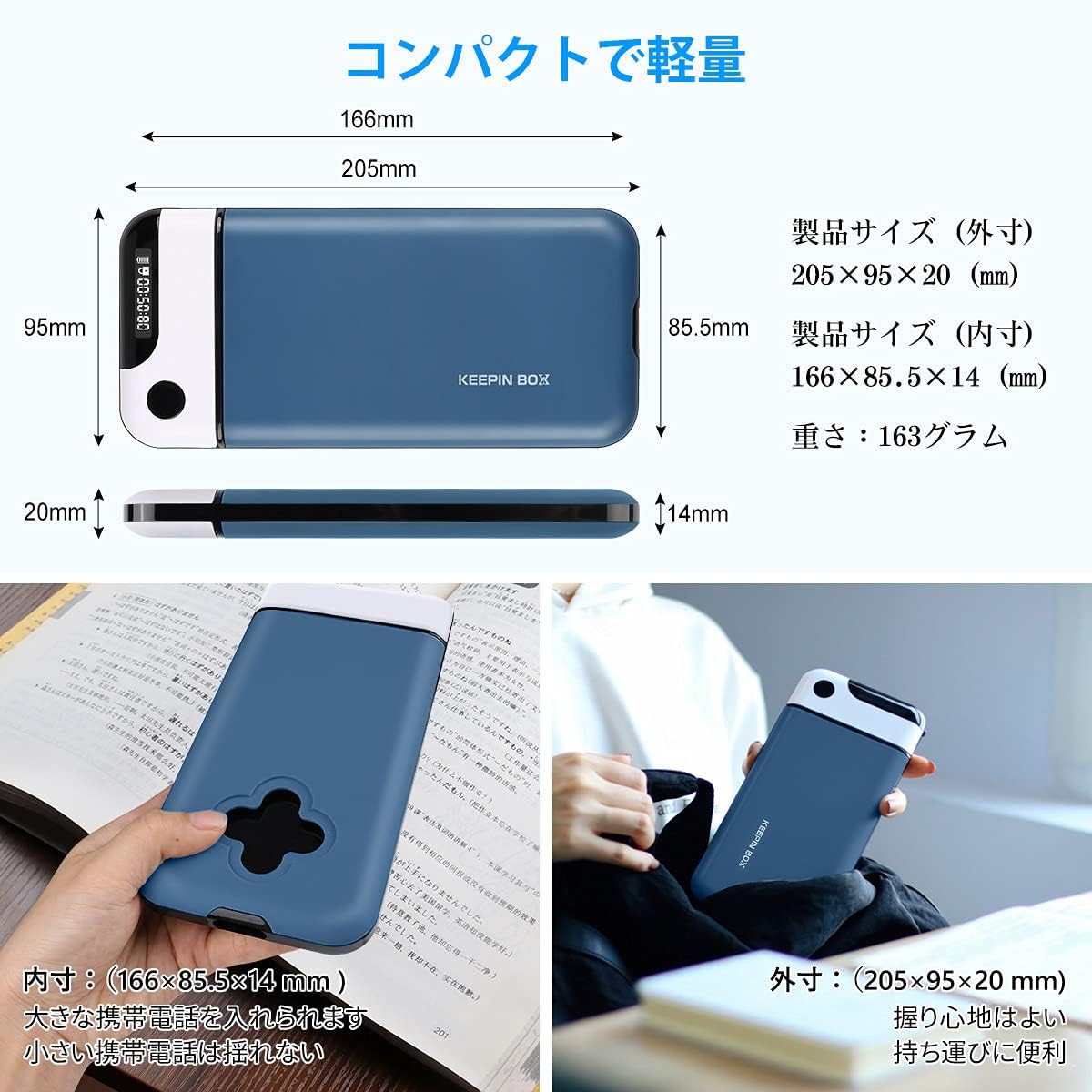 楽天市場】タイムロッキングコンテナ スマホ ロックボックス タイム