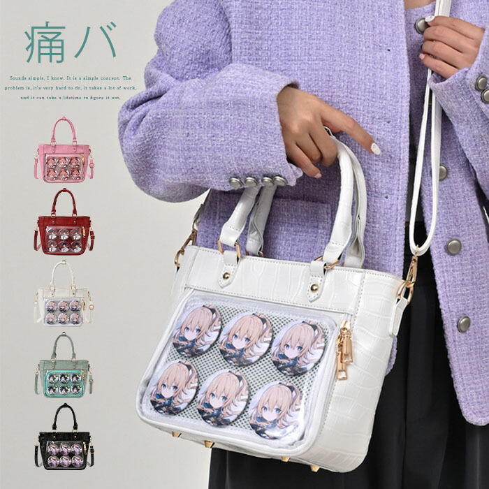 痛バッグ ヴィルシーナ 70個 痛バッグ ヴィルシーナ 70個