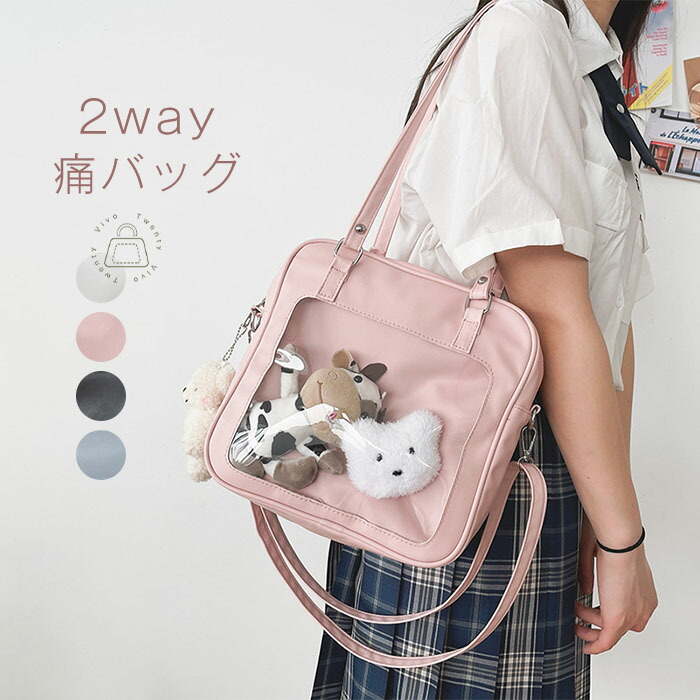 楽天市場】 痛バッグ ショルダーバッグ 痛バ 透明 トートバッグ