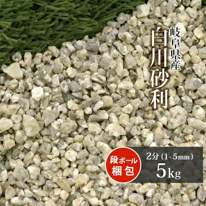 ガーデニング 石 庭石」の人気商品一覧 | 安い商品を通販サイトから