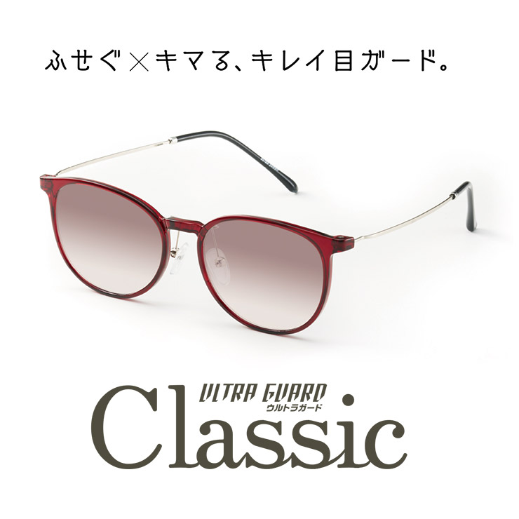 楽天市場】【最大1000円クーポン】サングラス レディース UVカット