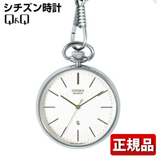 楽天市場】【お取り寄せ】CITIZEN シチズン POCKET WATCH ポケット