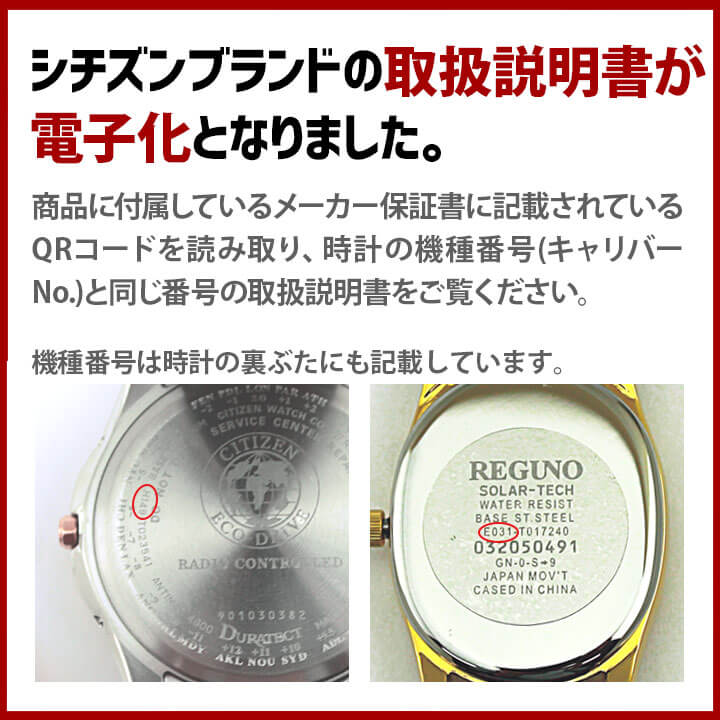 楽天市場】【お取り寄せ】CITIZEN シチズン POCKET WATCH ポケット
