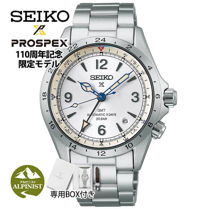 楽天市場】【お取り寄せ】【替えバンド付き】セイコー プロスペックス