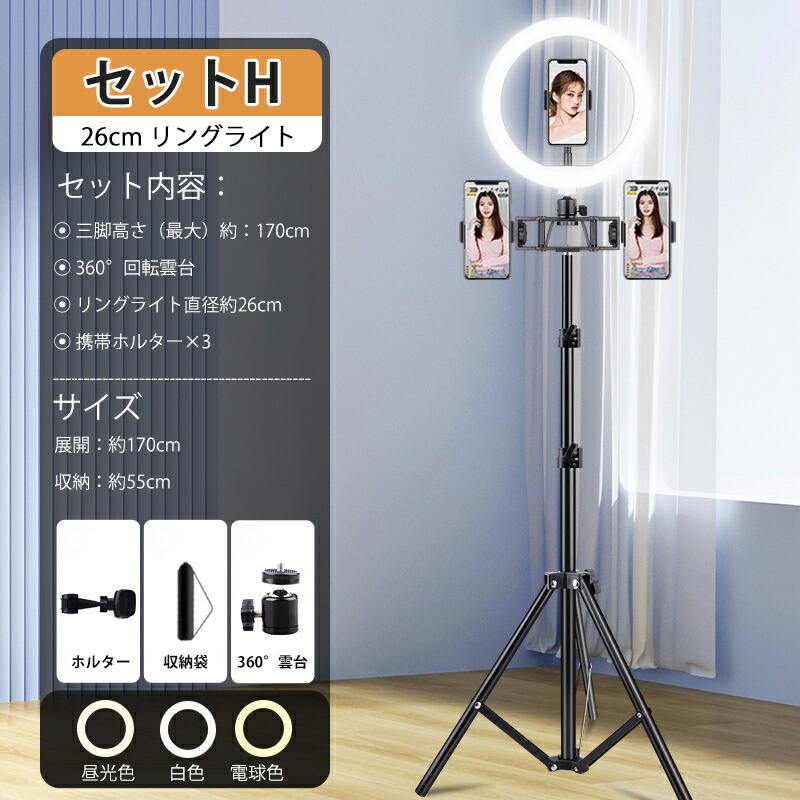 楽天市場】【クーポンで45％OFF】自撮りライト リングライト パソコン