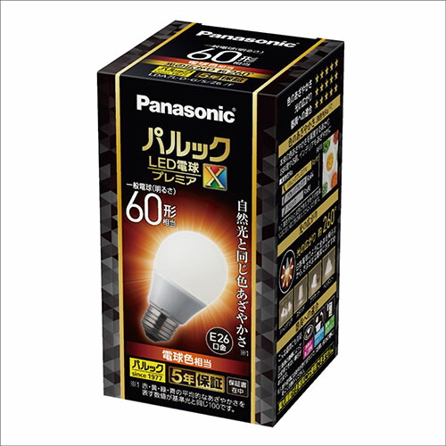 プレミアx 60w」の人気商品一覧 | 安い商品を通販サイトから探す