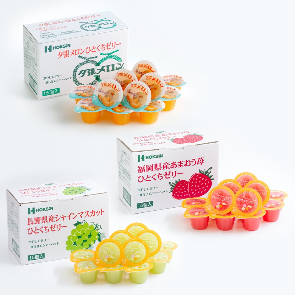 楽天市場】[3箱セット計45個入]ひとくちゼリー3種セット(夕張メロン