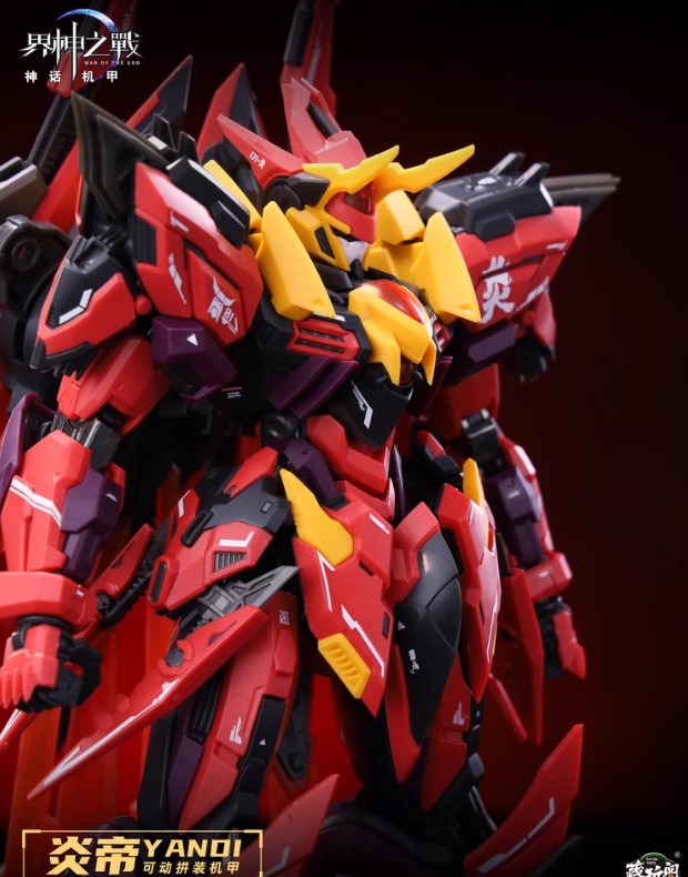 楽天市場】蔵玩閣 界神の戦い 炎帝デラックス版 合金フレーム 全高約