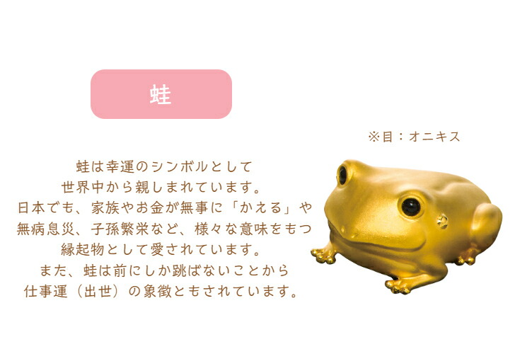 楽天市場】【徳力本店 公式】[純金製 触れる置物 蛙]純金 K24 置物 蛙