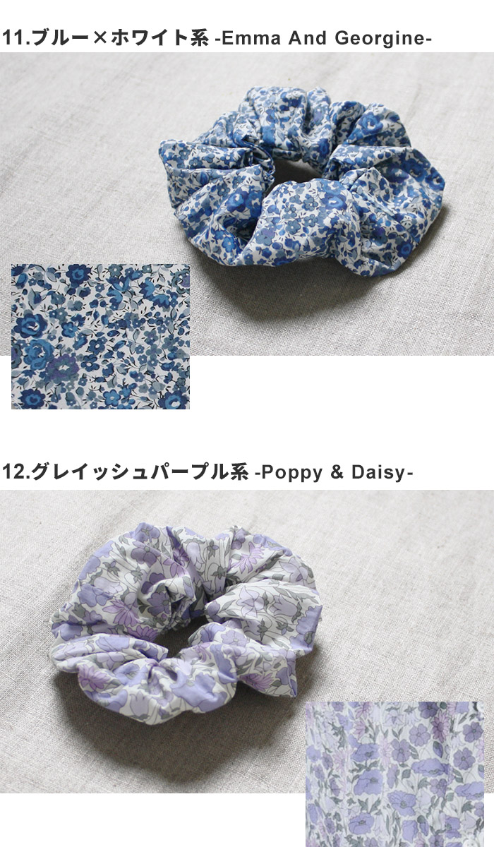 楽天市場】【新色追加】リバティ プリント シュシュ ヘアアクセサリー