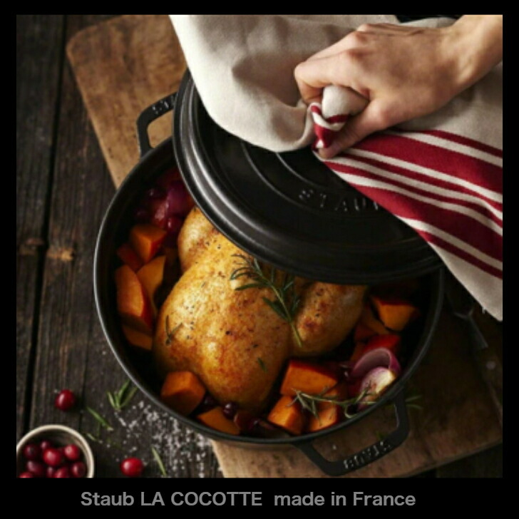 鍋 ストウブ シャローココット26」の人気商品一覧 | 安い商品を通販