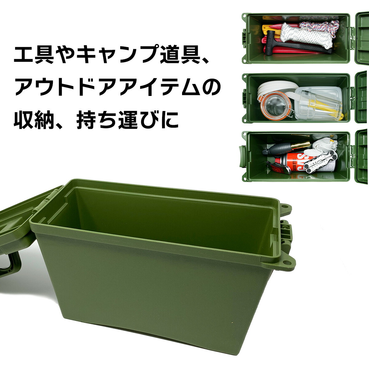 楽天市場】【ポイントアップ中】 ロック穴付 樹脂製 アンモボックス