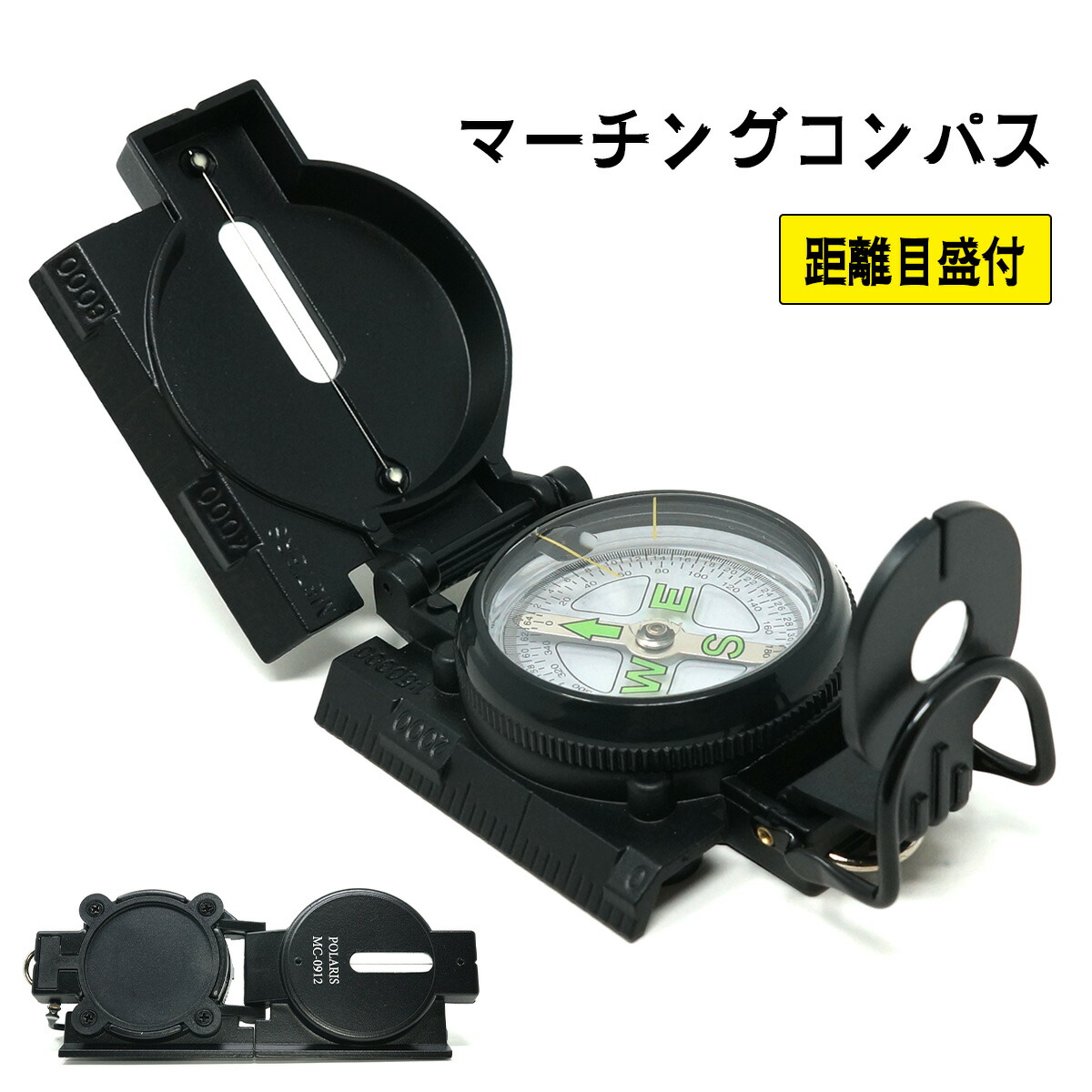 楽天市場】ポイントアップ中！ POLARIS ミル目盛付 レンザティック