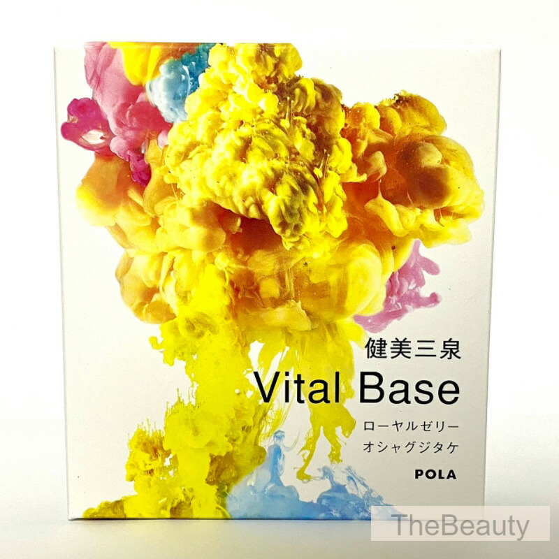 楽天市場】POLA 健美三泉の通販