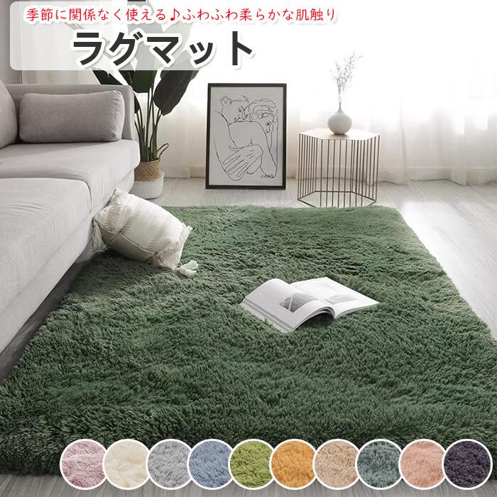 楽天市場】ラグ カーペット 長方形ラグ ラグマット 北欧 絨毯 長方形