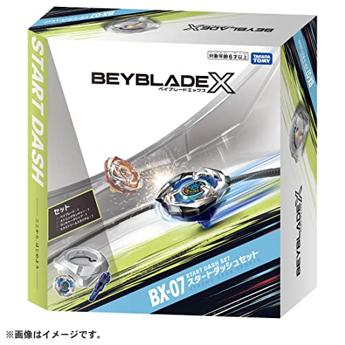 楽天市場】タカラトミー(TAKARA TOMY) BEYBLADE X ベイブレードX BX-07