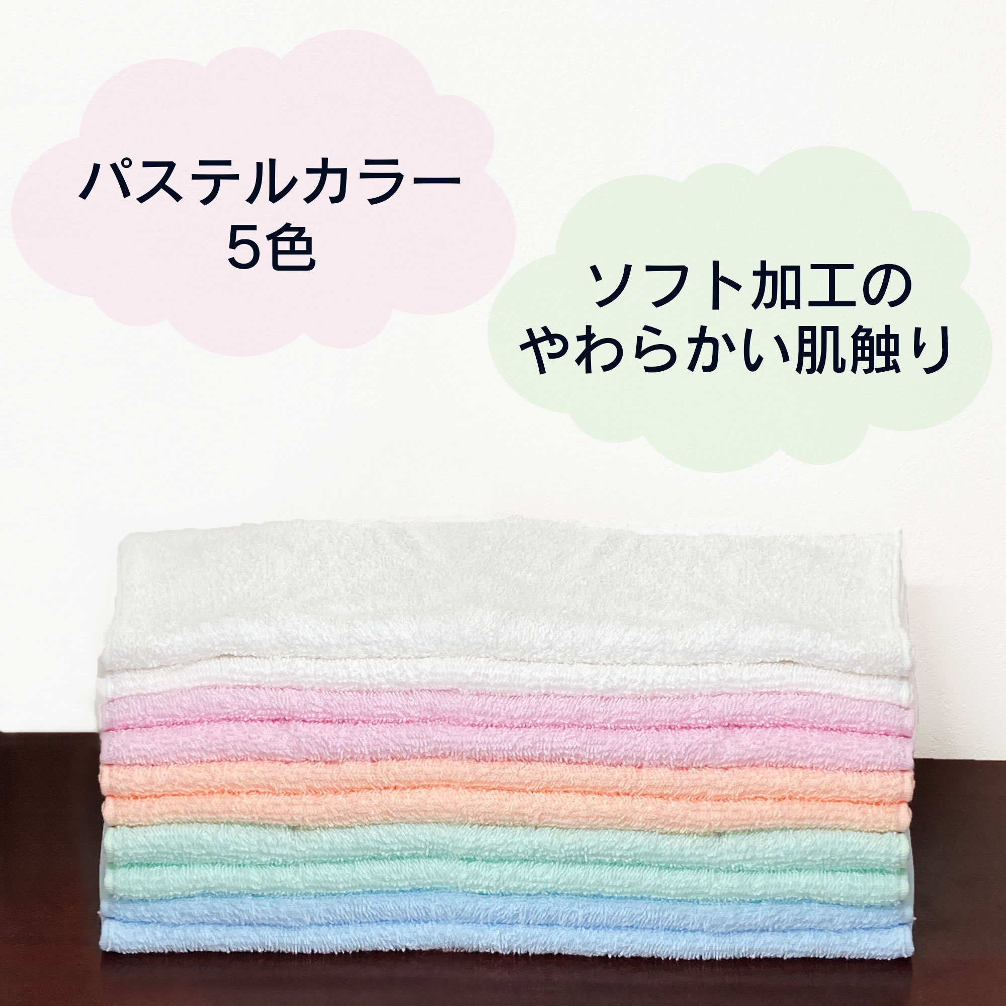 楽天市場】フェイスタオル まとめ買い 10枚セット 【公式・直販