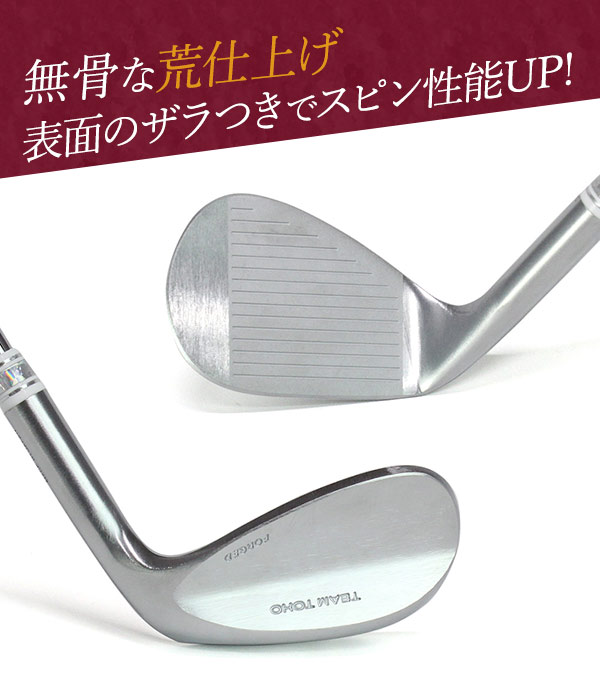 楽天市場】軟鉄鍛造 ウェッジ レディース 荒仕上げ シャフト装着 46度