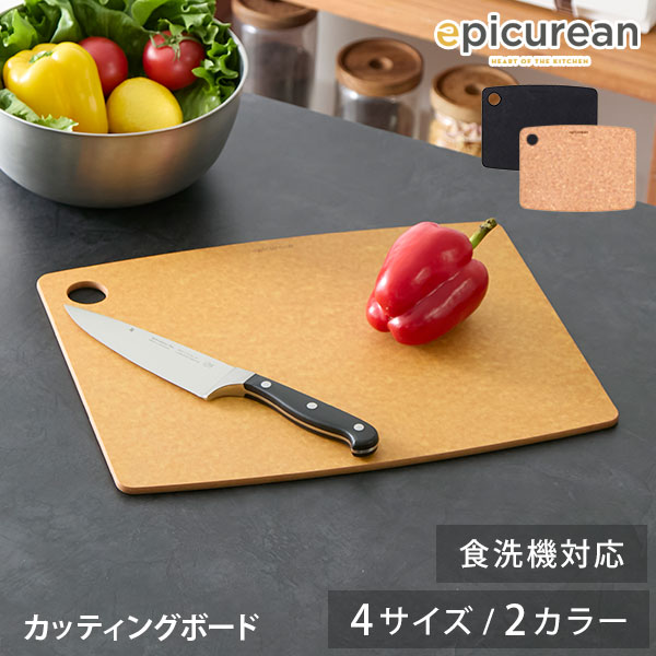 楽天市場】エピキュリアン カッティングボード S・M・L・LL ナチュラル