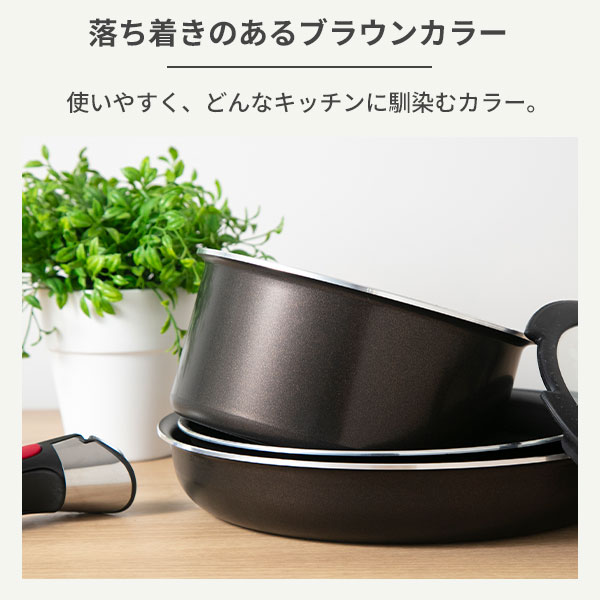 楽天市場】【オンライン限定】 T-FAL ティファール フライパンセット
