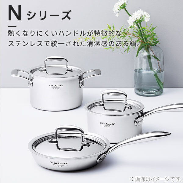楽天市場】Vita Craft ビタクラフト Nシリーズ ソテーパン 20cm No